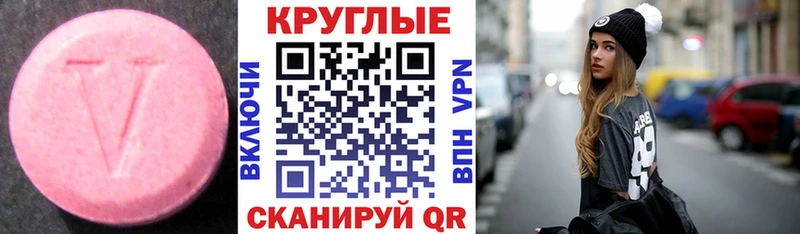 Экстази 99%  Кораблино 