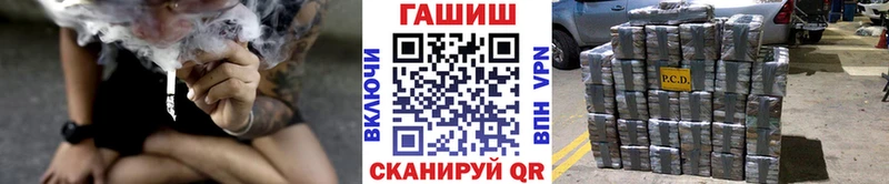 ГАШ Cannabis OMG вход Кораблино