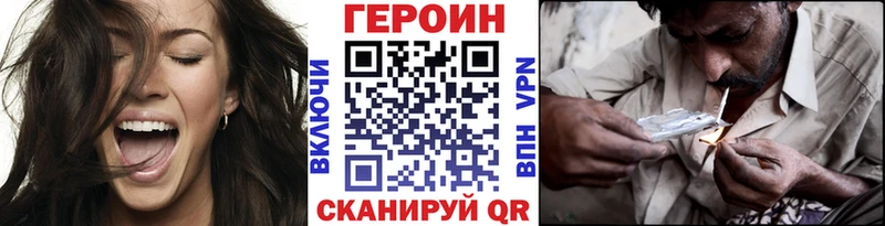 Героин хмурый  кракен сайт  Кораблино  магазин   