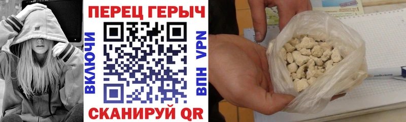 Героин Афган Кораблино