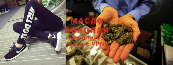 кокаин Осинники