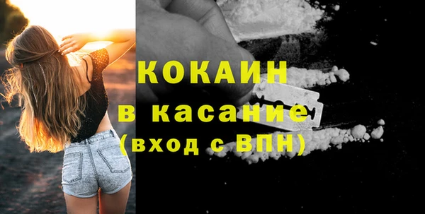 таблы Осташков