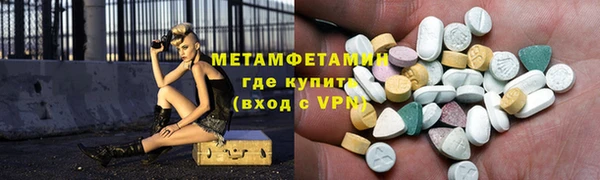 гашик Остров