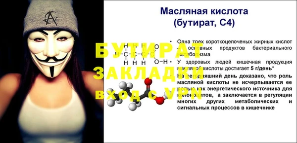 таблы Осташков