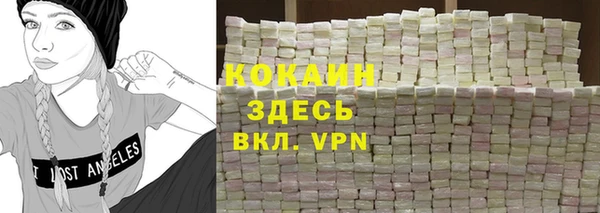 не бодяженный Абаза