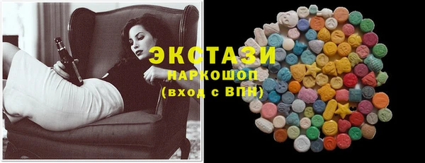 кокаин VHQ Абинск