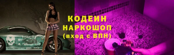 не бодяженный Абаза