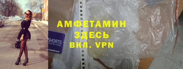 MDMA Premium VHQ Абдулино