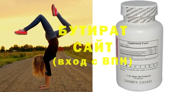 кокаин Осинники