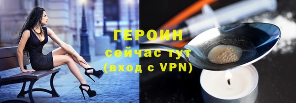 кокаин Осинники