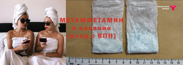 кокаин Осинники