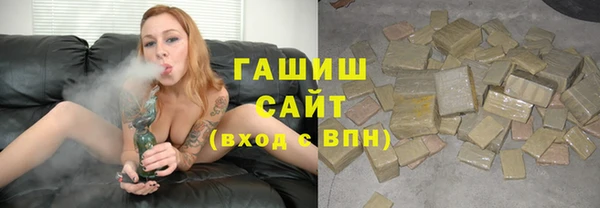 кокаин Осинники