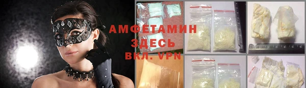 MDMA Premium VHQ Абдулино