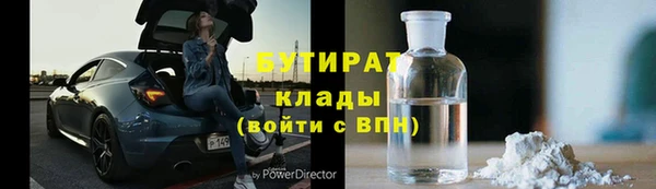 MDMA Premium VHQ Абдулино