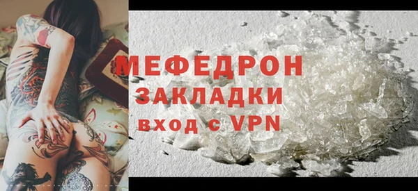 таблы Осташков