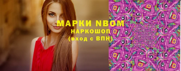 мефедрон Пестово