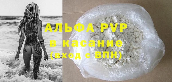 таблы Осташков