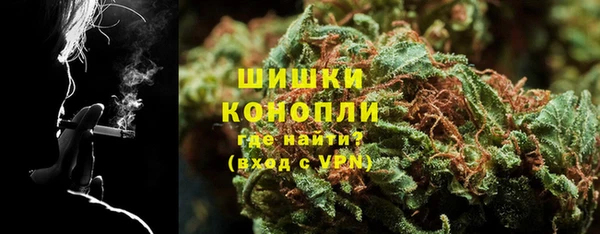 кокаин Осинники