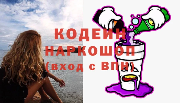 трава Алапаевск
