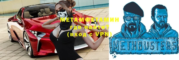 MDMA Premium VHQ Абдулино