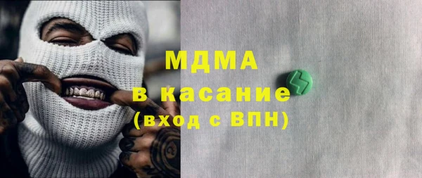 MDMA Premium VHQ Абдулино