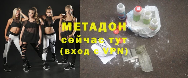кокаин VHQ Абинск