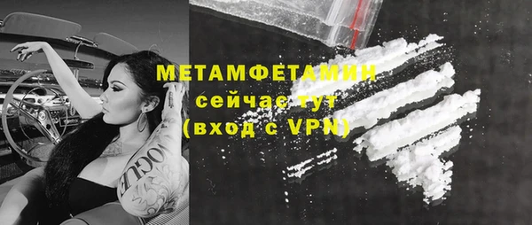 таблы Осташков