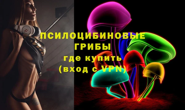 кокаин VHQ Абинск