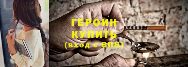 кокаин VHQ Абинск