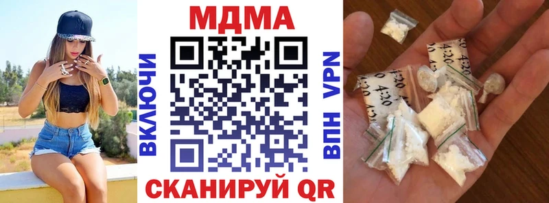 MDMA crystal  Кораблино 