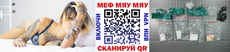 где купить наркоту  Кораблино  mega зеркало  МЯУ-МЯУ mephedrone 