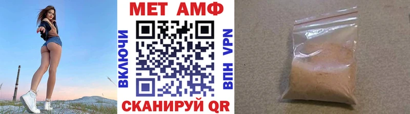 МЕТАМФЕТАМИН витя  Кораблино 