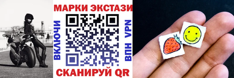 MEGA ONION  Кораблино  Марки NBOMe 1500мкг  купить наркотики цена 