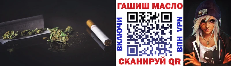 МЕГА как войти  Кораблино  ТГК вейп 