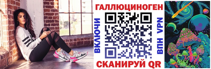 Галлюциногенные грибы мицелий  omg как зайти  Кораблино 